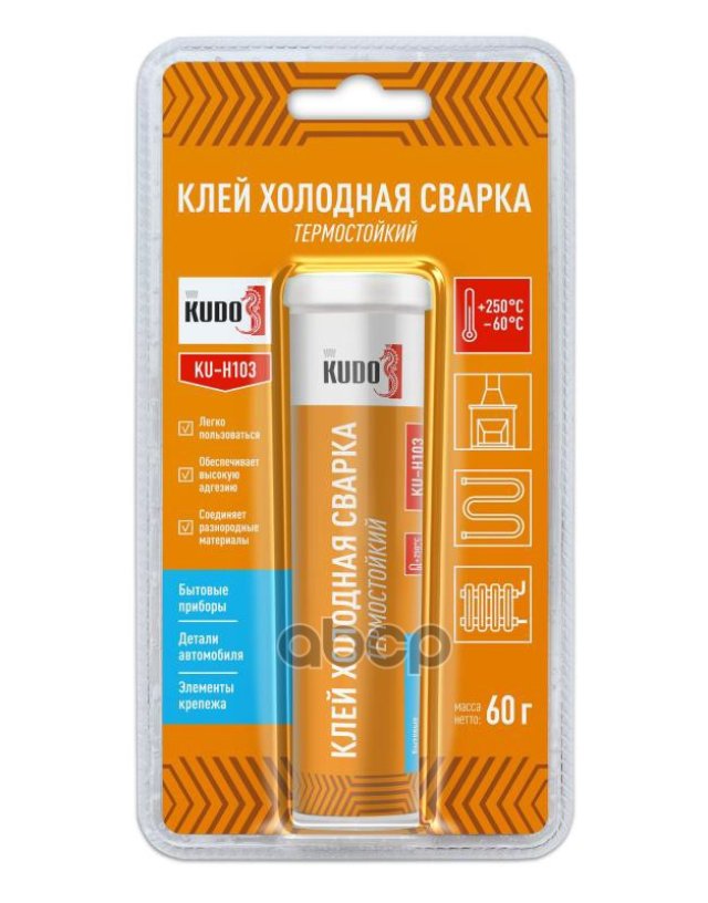152 р. Холодная Сварка Kudo Термостойкая  (60Г) (Ku-H103) Kudo арт. KU-H103  с доставкой в г. Кемерово