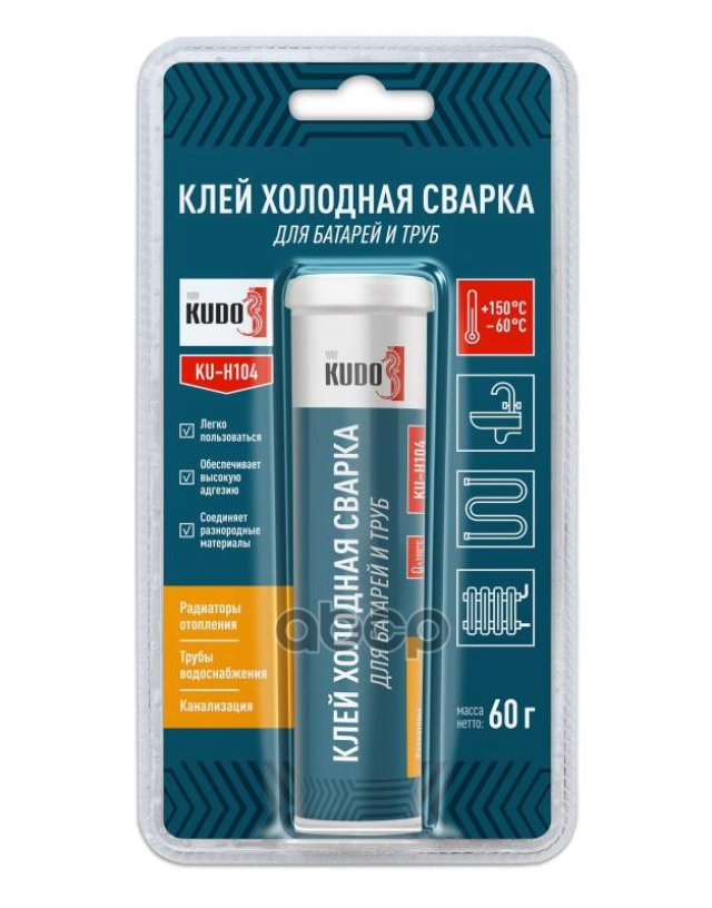 152 р. Холодная Сварка Kudo Для Ремонта Батарей И Труб  (60Г) (Ku-H104) Kudo арт. KU-H104  с доставкой в г. Кемерово