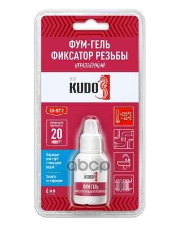 Фиксатор Резьбы (6Гр.) Kudo арт. ku-h212