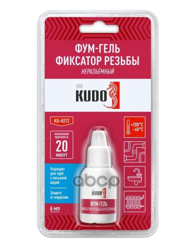 369 р. Фиксатор Резьбы (6Гр.) Kudo арт. ku-h212  с доставкой в г. Кемерово