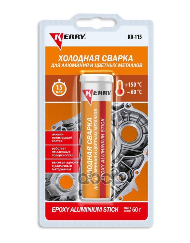 174 р. Холодная Сварка Kerry Металлопластилин Алюмонаполненный  (60Г) (Kr-115) Kerry арт. KR-115  с доставкой в г. Кемерово