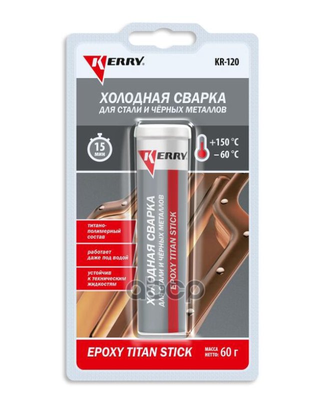 174 р. Холодная Сварка Kerry Металлопластилин Титанонаполненный (60Г) (Kr-120) Kerry арт. KR-120  с доставкой в г. Кемерово