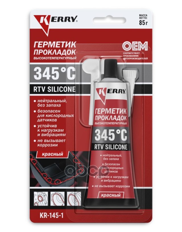 217 р. Герметик-Прокладка  Kerry Красный Высокотемпературный Нейтральный Rtv Silicone (85 Гр.) (Kr-145-1) Kerry арт. KR-145-1  с доставкой в г. Кемерово