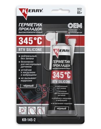 Герметик-Прокладка  Kerry Черный Высокотемпературный Нейтральный Rtv Silicone (85 Гр.) (Kr-145-2) Kerry арт. KR-145-2