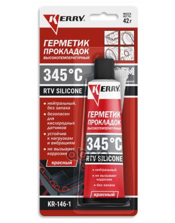 Герметик-Прокладка  Kerry Красный Высокотемпературный Нейтральный Rtv (42 Гр.) В Блистере Kerry арт. KR-146-1