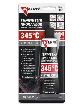 Герметик-Прокладка  Kerry Черный Высокотемпературный Нейтральный Rtv (42 Гр.) В Блистере Kerry арт. KR-146-2