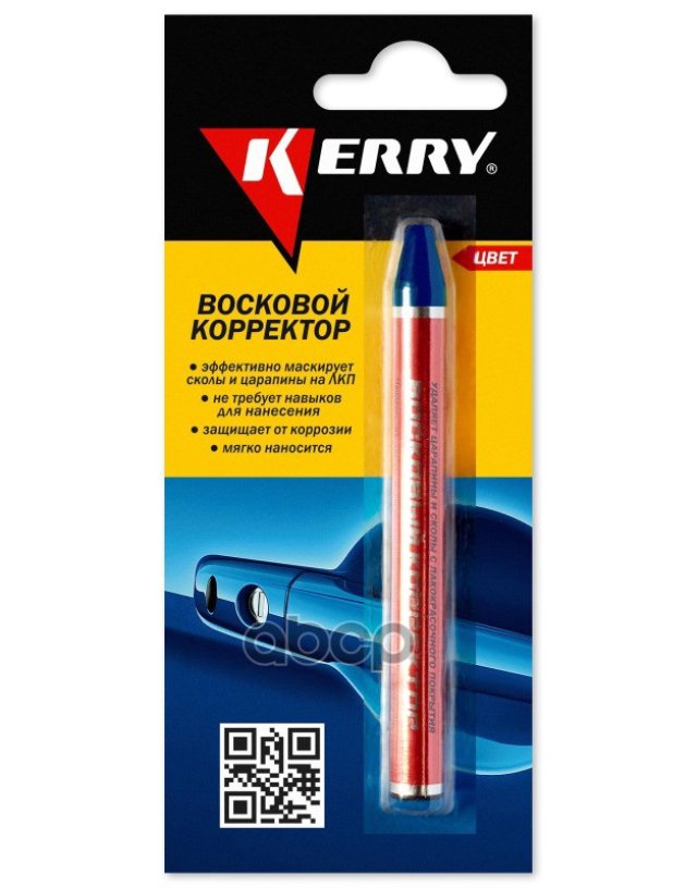 153 р. Восковой Корректор Kerry (Для Всех Оттенков Синего) (Kr-195-3) Kerry арт. KR-195-3  с доставкой в г. Кемерово