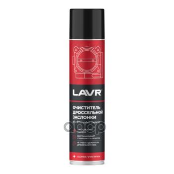 299 р. Очиститель Карбюратора Lavr И Дросселя ( 400 Мл.) Аэрозоль (Ln1493) LAVR арт. Ln1493  с доставкой в г. Кемерово. Увеличить фотографию 1