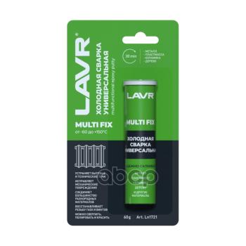 249 р. Сварка Холодная Универсальная, Multifix, 60Гр, -60 До +150C, Блистер LAVR арт. LN1721  с доставкой в г. Кемерово. Увеличить фотографию 1