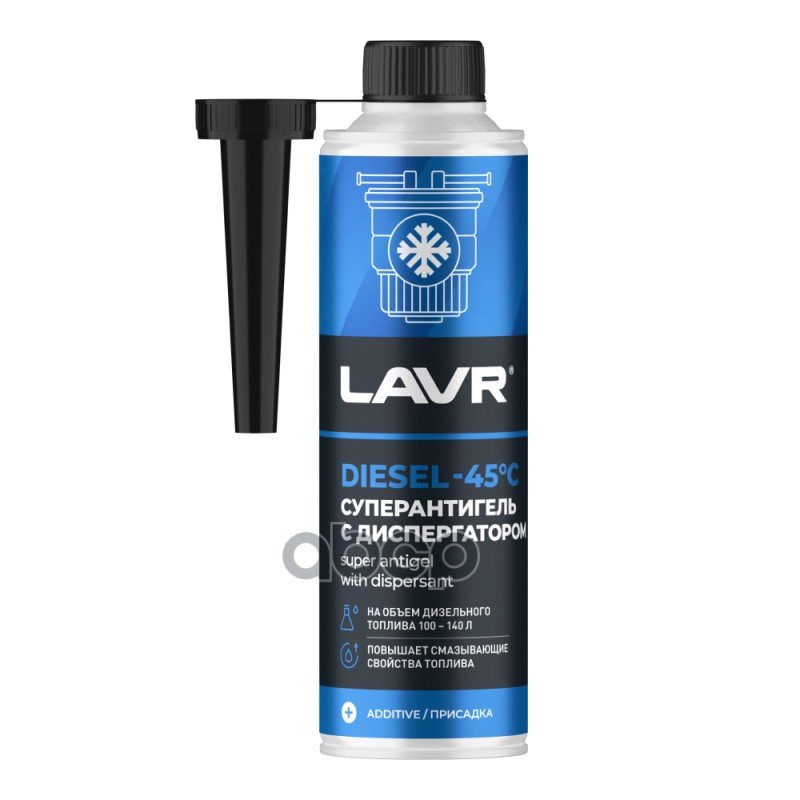 929 р. Суперантигель Для Дизтоплива LAVR арт. LN2114  с доставкой в г. Кемерово