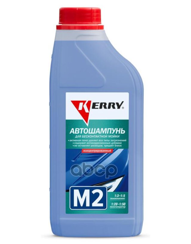 319 р. Автошампунь Kerry М-2 Для Бесконтактной Мойки ( 1Л.) Концентрат, Для Мягкой И Нормальной Воды Kerry арт. KR-307  с доставкой в г. Кемерово
