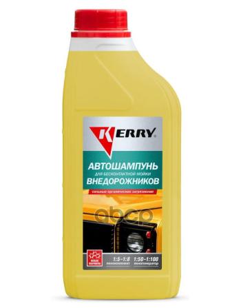 599 р. Автошампунь Kerry Для Внедорожников И Сельскохозяйственной Техники Для Бесконтактной Мойки ( 1Л. Kerry арт. KR-307-12  с доставкой в г. Кемерово. Увеличить фотографию 1