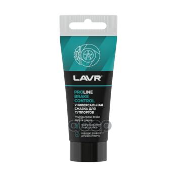 1 129 р. Смазка Универсальная Для Суппортов Brake Control Proline Lavr 50Г Ln3543; Ln3543_lavr; LAVR арт. LN3543  с доставкой в г. Кемерово. Увеличить фотографию 1