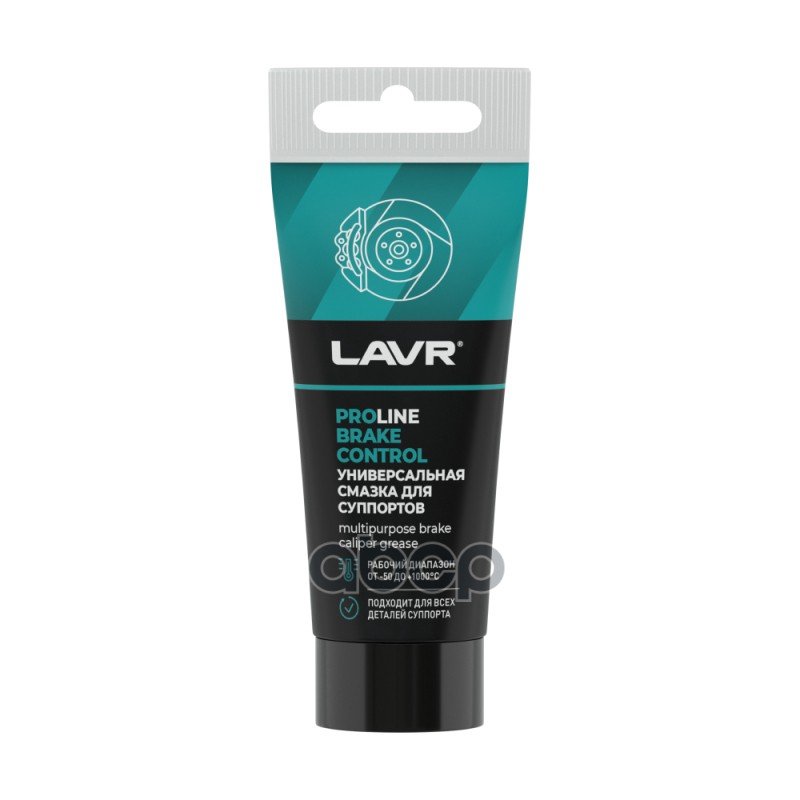 1 129 р. Смазка Универсальная Для Суппортов Brake Control Proline Lavr 50Г Ln3543; Ln3543_lavr; LAVR арт. LN3543  с доставкой в г. Кемерово