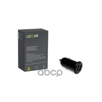 Адаптер Автомобильный 2Хusb 2.1А В Прикуриватель 1224В LECAR арт. LECAR000045209