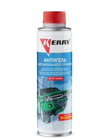 329 р. Присадка В Топливо Kerry Антигель ДизТоплива На  50 Л (335 Мл) Жест. Флакон (Kr-351) Kerry арт. KR-351  с доставкой в г. Кемерово. Увеличить фотографию 1