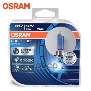 1 799 р. Лампа Галогеновая H7 12V  80W Osram Cool Blue Boost Px26d (2 Шт,К-Т) (62210Cbb-Hcb*) Osram арт. 62210CBB-HCB*  с доставкой в г. Кемерово. Увеличить фотографию 1