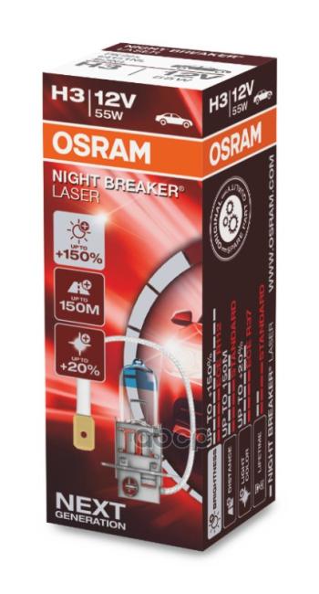 979 р. Лампа Галогеновая H3 12V  55W Osram Night Breaker Lazer +150% Pк22s  Original Osram арт. 64151 NL  с доставкой в г. Кемерово. Увеличить фотографию 1