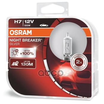 1 639 р. Лампа Галогеновая H7 12V  55W Osram Night Breaker Silver 100%Рх26d (2 Шт. В Короб.) Osram арт. 64210NBS-HCB*  с доставкой в г. Кемерово. Увеличить фотографию 1