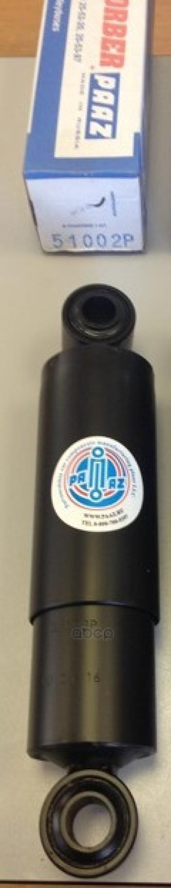 Амортизатор Подвески Bpw, Saf 330498 (24X55) 00 PAAZ арт. 51002P