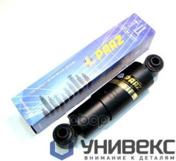 Амортизатор Подвески Schmitz 296429 20Х62 00 PAAZ арт. 52003P