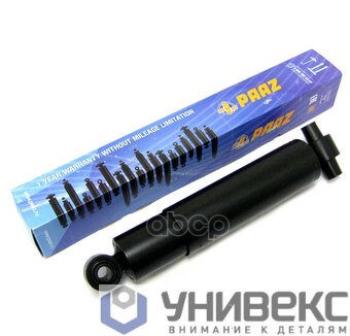 Амортизатор Подвески !Задний 434-700 OO 20X105 20X50 Mb Actros PAAZ арт. 59122P