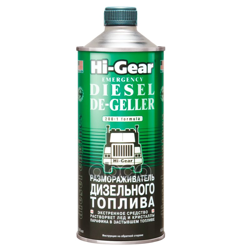 2 389 р. Размораживатель Дизельного Топлива Hi-Gear (946 Мл) На 190 Л. (Hg4114) Hi-Gear арт. HG4114  с доставкой в г. Кемерово