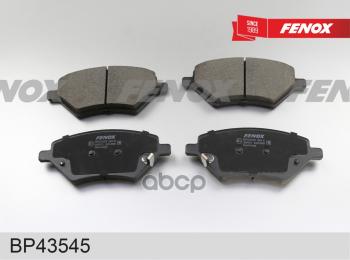 2 679 р. Колодка Тормозная Передняя Chery Tiggo 4, 7, 8 Pro Fenox (Bp43545) FENOX арт. BP43545  с доставкой в г. Кемерово. Увеличить фотографию 3