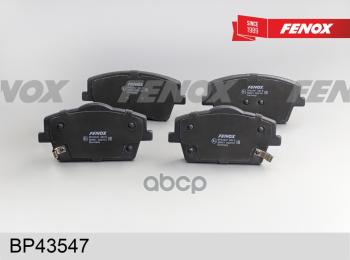 1 369 р. Колодка Тормозная Передняя Geely Tugella (Fy11) 20, Volvo Xc40 18 Fenox (Bp43547) FENOX арт. BP43547  с доставкой в г. Кемерово. Увеличить фотографию 3