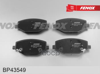 2 499 р. Колодка Тормозная Передняя Geely Coolray 18 Fenox (Bp43549) FENOX арт. BP43549  с доставкой в г. Кемерово. Увеличить фотографию 2