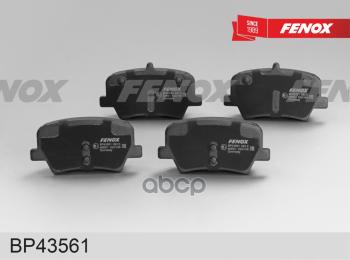 Колодка Тормозная Задняя Geely Tugella 19 Fenox (Bp43561) FENOX арт. BP43561