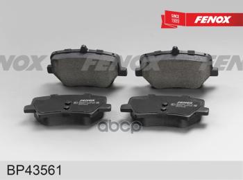 1 289 р. Колодка Тормозная Задняя Geely Tugella 19 Fenox (Bp43561) FENOX арт. BP43561  с доставкой в г. Кемерово. Увеличить фотографию 3