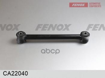 Штанга Реактивная Ваз 2101-2107 Fenox Продольная Верхняя В Сб (Короткая) (Ca22040) FENOX арт. CA22040