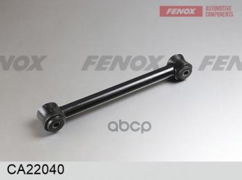 439 р. Штанга Реактивная Ваз 2101-2107 Fenox Продольная Верхняя В Сб (Короткая) (Ca22040) FENOX арт. CA22040  с доставкой в г. Кемерово. Увеличить фотографию 2