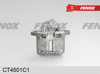 2 599 р. Цилиндр Тормозной Передний Ваз 1111 Левый Fenox (Ct4501c1) FENOX арт. CT4501C1  с доставкой в г. Кемерово. Увеличить фотографию 2