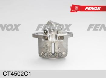 2 799 р. Цилиндр Тормозной Передний Ваз 1111 Правый Fenox (Ct4502c1) FENOX арт. CT4502C1  с доставкой в г. Кемерово. Увеличить фотографию 3