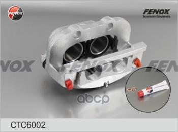 Суппорт Зил 5301, 3250 Левый 5301-3501027 Fenox (Ctс6002о7) FENOX арт. CTC6002O7