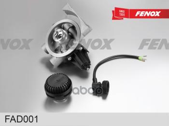 2 999 р. Осушитель Пневмосистемы С Рдв В Сб. (4324101040) Fenox (Fad001) FENOX арт. FAD001  с доставкой в г. Кемерово. Увеличить фотографию 1