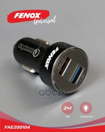 399 р. Зарядное Устройство 2 Usb Х 5.5А, 12-24В, Со Светодиодным Диспл Fenox (Fae200104) FENOX арт. FAE200104  с доставкой в г. Кемерово. Увеличить фотографию 2
