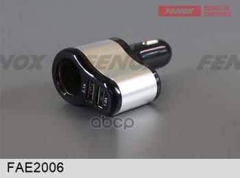 519 р. Разветвитель Прикуривателя Fenox 1 Гнездо, 2 Usb (Fae2006) FENOX арт. FAE2006  с доставкой в г. Кемерово. Увеличить фотографию 1