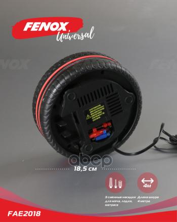 1 199 р. Компрессор Автомобильный 12В, 8А, 60Вт, 255Л.мин Fenox (Fae2018) FENOX арт. FAE2018  с доставкой в г. Кемерово. Увеличить фотографию 3