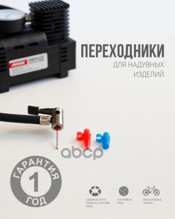 1 399 р. Компрессор Автомобильный 20 ЛМин. 8 Атм Fenox (Fae2019) FENOX арт. FAE2019  с доставкой в г. Кемерово. Увеличить фотографию 3