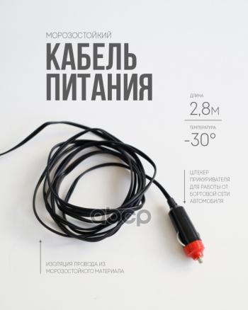 1 399 р. Компрессор Автомобильный 20 ЛМин. 8 Атм Fenox (Fae2019) FENOX арт. FAE2019  с доставкой в г. Кемерово. Увеличить фотографию 2