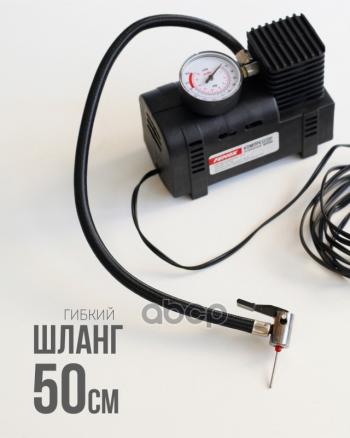 1 399 р. Компрессор Автомобильный 20 ЛМин. 8 Атм Fenox (Fae2019) FENOX арт. FAE2019  с доставкой в г. Кемерово. Увеличить фотографию 4