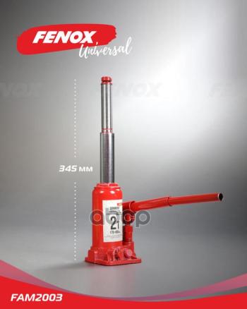 1 789 р. Домкрат Гидравлический 2Т (148-283 Мм) Fenox (Fam2003) FENOX арт. FAM2003  с доставкой в г. Кемерово. Увеличить фотографию 6