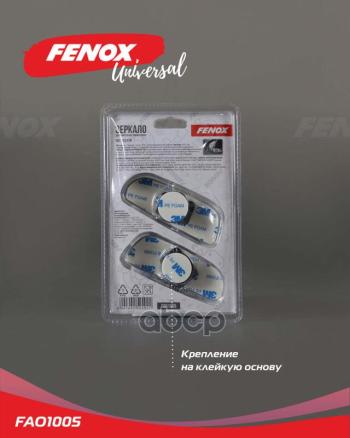 299 р. Зеркало Мертвой Зоны Fenox (90*33 Мм) (2 Шт) FENOX арт. FAO1005  с доставкой в г. Кемерово. Увеличить фотографию 2