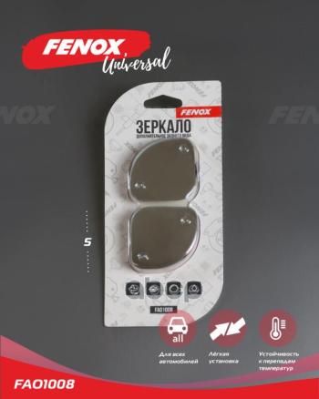 248 р. Зеркало Мертвой Зоны Fenox 2 Шт FENOX арт. FAO1008  с доставкой в г. Кемерово. Увеличить фотографию 2