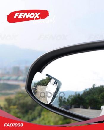 248 р. Зеркало Мертвой Зоны Fenox 2 Шт FENOX арт. FAO1008  с доставкой в г. Кемерово. Увеличить фотографию 3
