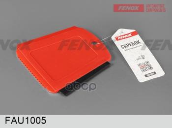 80 р. Скребок Для Льда Fenox 12См С Двойной Рабочей Поверхностью, Квадрат FENOX арт. FAU1005  с доставкой в г. Кемерово. Увеличить фотографию 1