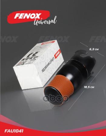 469 р. Держатель Стаканов В Авто Fenox Fau1041 FENOX арт. FAU1041  с доставкой в г. Кемерово. Увеличить фотографию 4